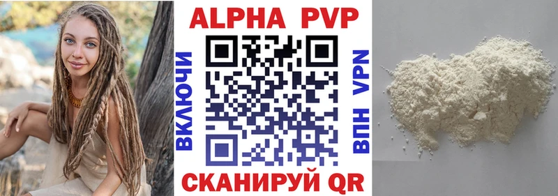 Купить закладки  Элиста  Альфа ПВП СК КРИС 