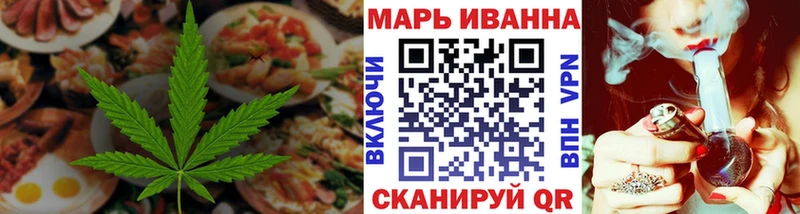 Купить где  Элиста  Еда ТГК марихуана