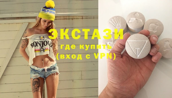 MDMA Premium VHQ Иннополис