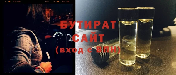 гидропоника Инсар