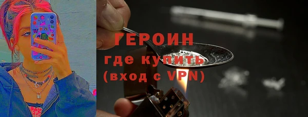 мескалин Инта