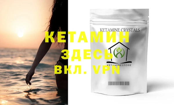 MDMA Premium VHQ Иннополис