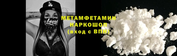 гидропоника Инсар