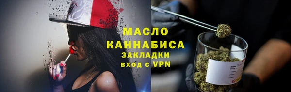 мескалин Инта