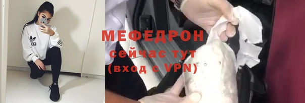 MDMA Premium VHQ Иннополис