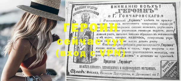 мескалин Инта