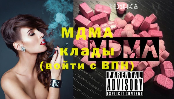 мескалин Инта