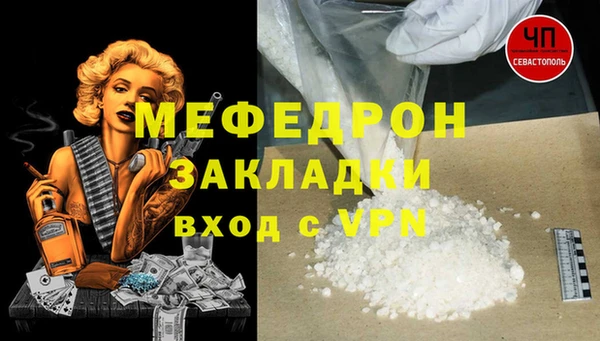 MDMA Premium VHQ Иннополис