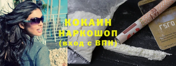 мескалин Инта