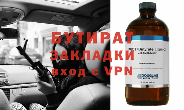 MDMA Premium VHQ Иннополис