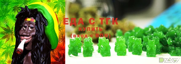 MDMA Premium VHQ Иннополис
