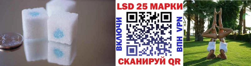 Купить  Элиста  LSD-25 экстази кислота 