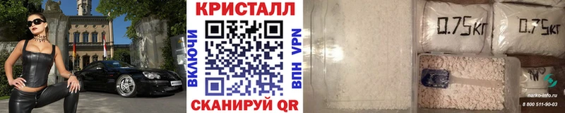 Купить где  Элиста  Первитин винт