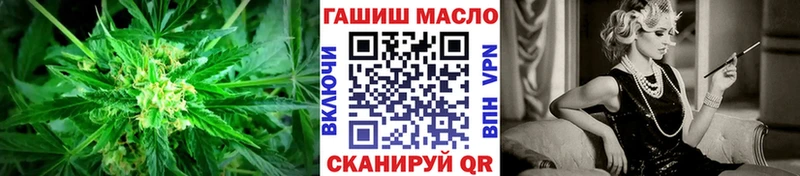 ТГК гашишное масло  Купить где  Элиста 