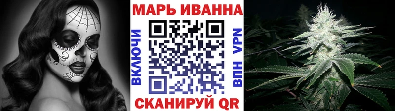 Бошки марихуана сатива  Купить закладки  Элиста